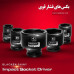 سوکت بکس فشار قوی کوتاه (درایو 1.2 اینچ)توسن 